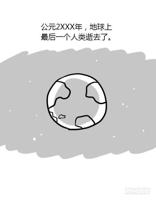 13 我赞过的这个世界 第29页