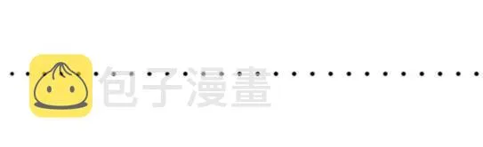 15 讨厌的东西 第4页