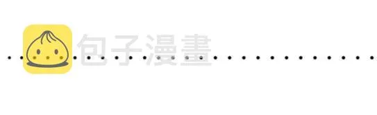 15 讨厌的东西 第11页