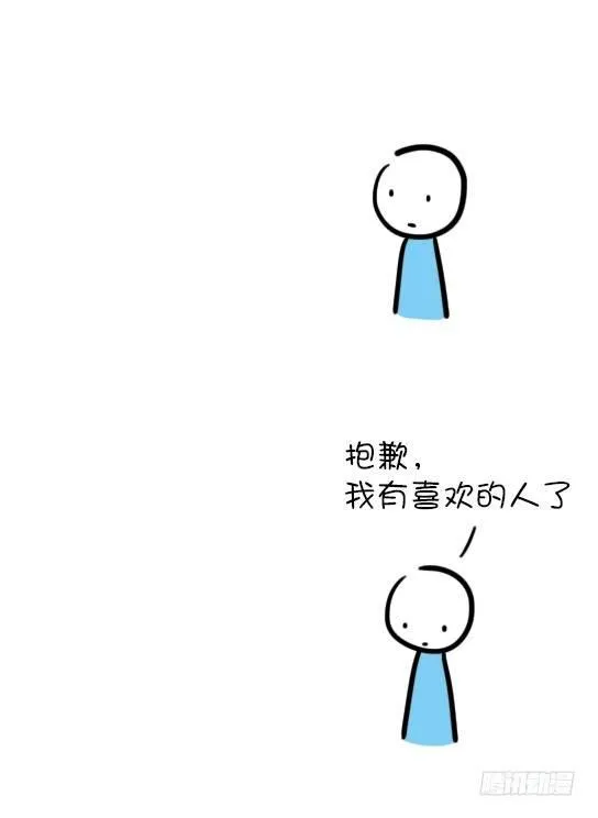 15 讨厌的东西 第15页
