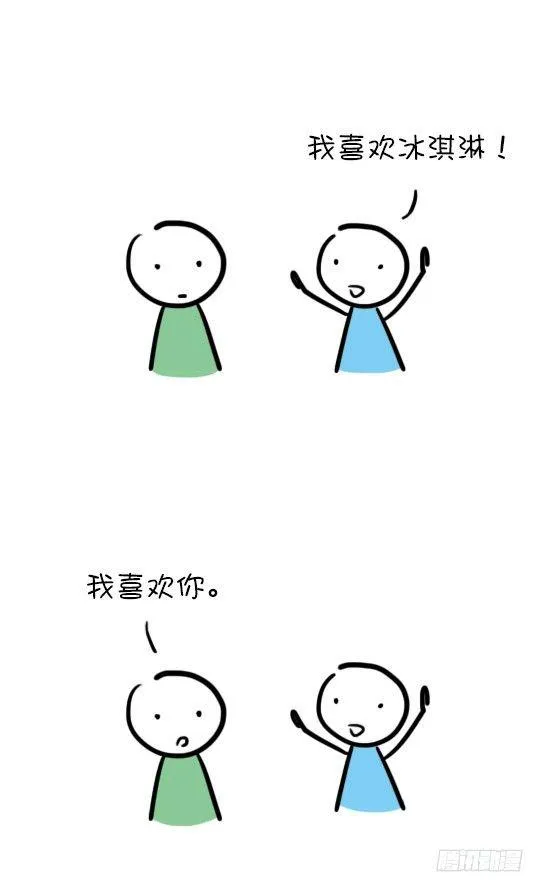 15 讨厌的东西 第24页