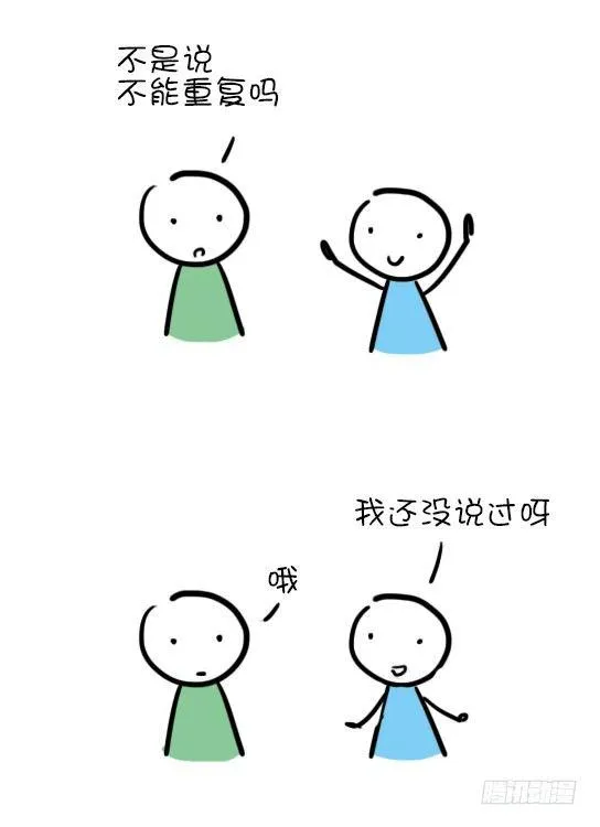15 讨厌的东西 第26页