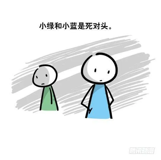 18 死对头 第2页