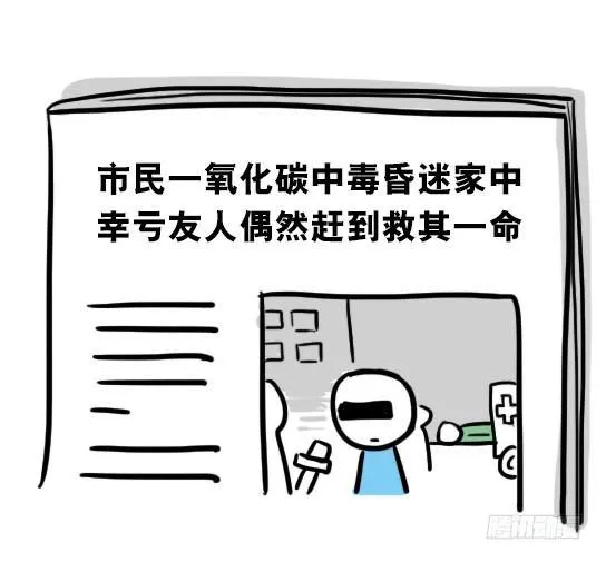18 死对头 第22页