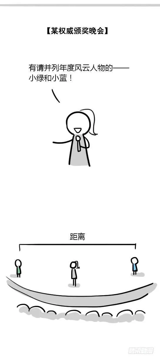 18 死对头 第27页