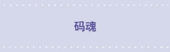 21 码魂 第1页