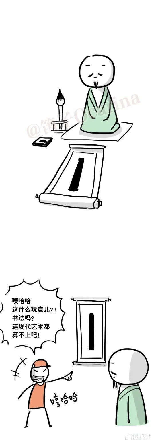 21 码魂 第5页