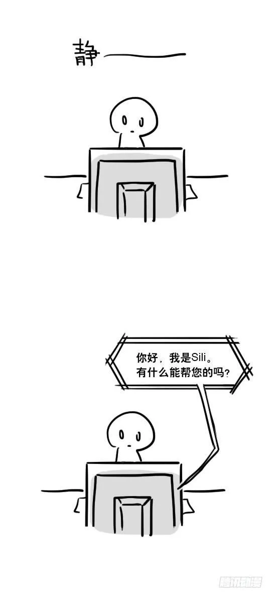 21 码魂 第15页