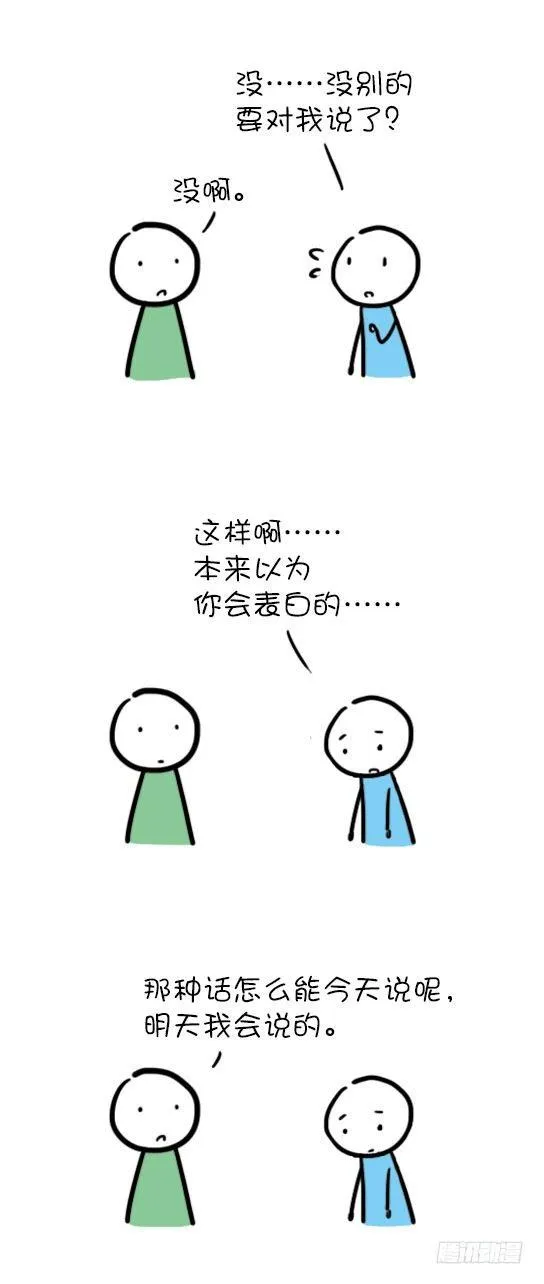 22 愚人节 第3页