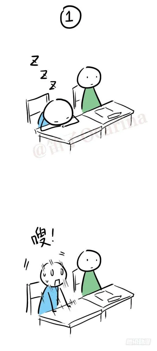 24 梦 第2页