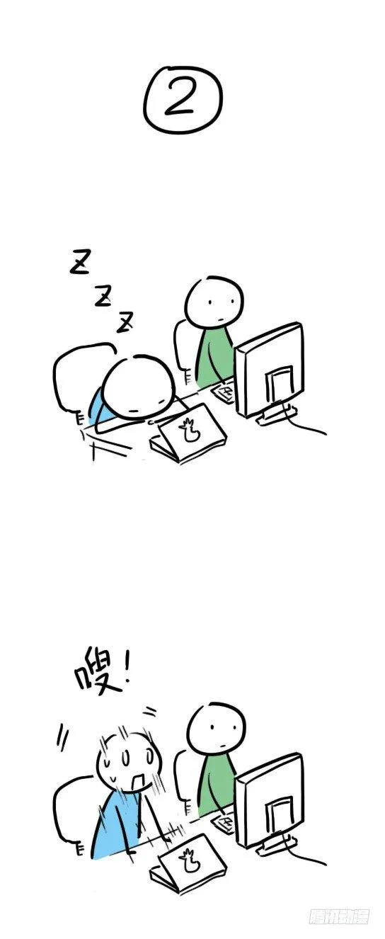 24 梦 第6页