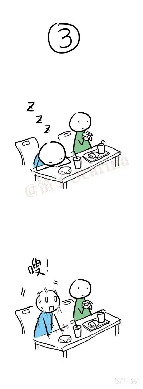 24 梦 第9页