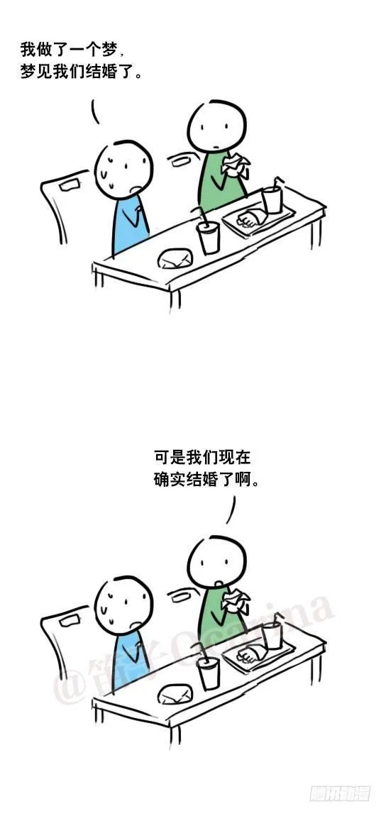24 梦 第10页