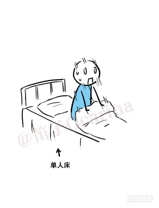 24 梦 第12页