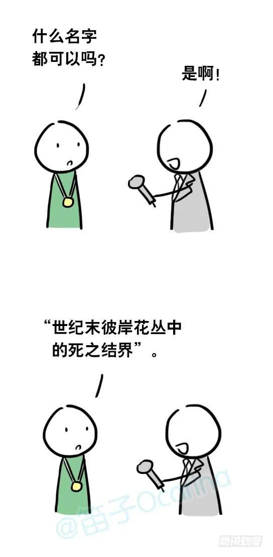 25 体操动作 第4页