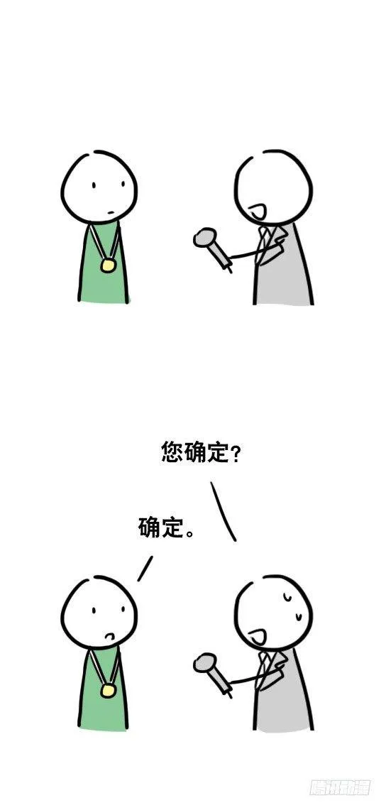 25 体操动作 第5页