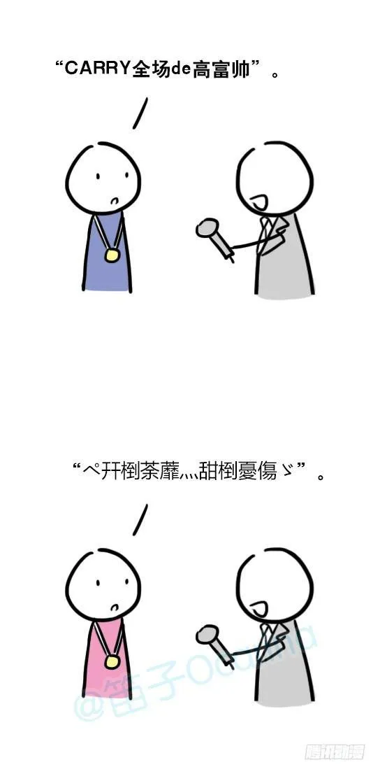 25 体操动作 第8页