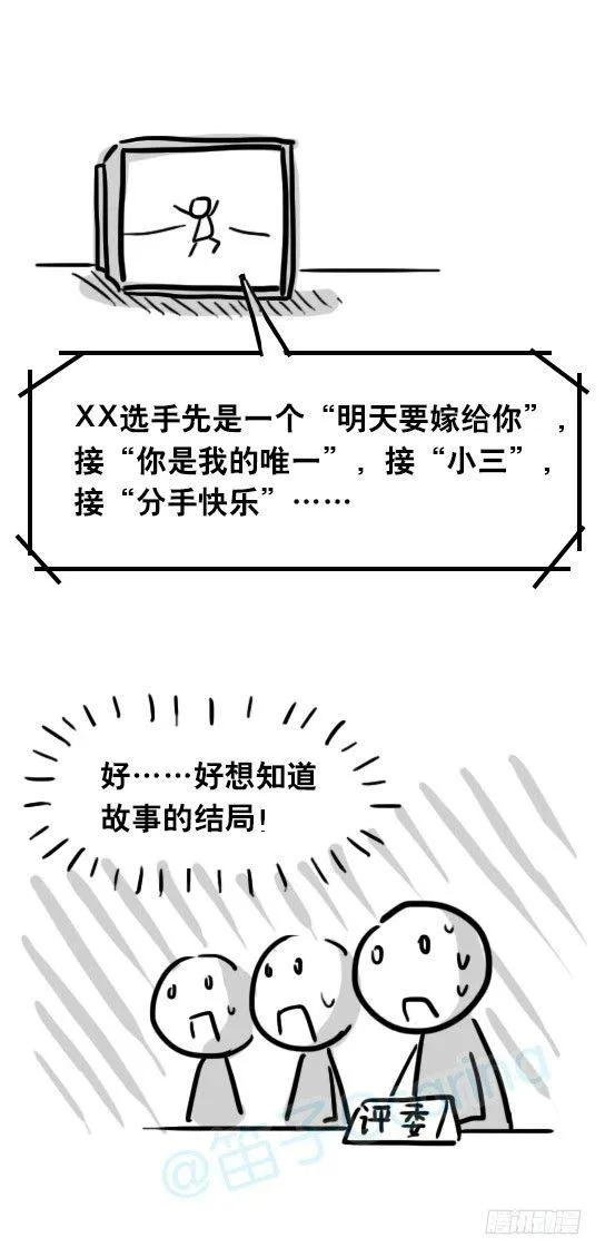 25 体操动作 第11页