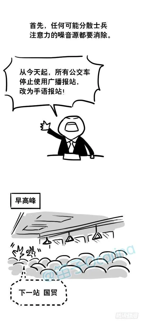 26 高考圣战日 第4页
