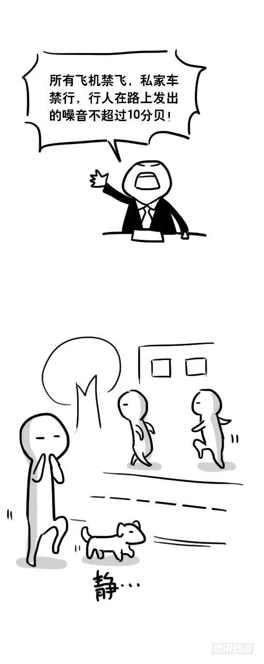 26 高考圣战日 第5页