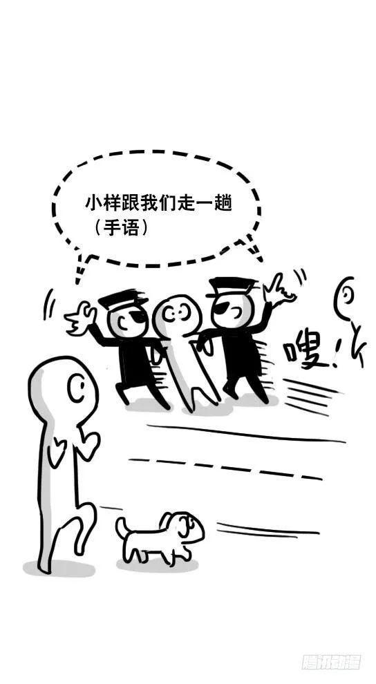 26 高考圣战日 第7页