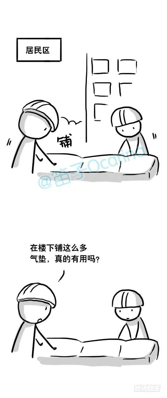 26 高考圣战日 第14页