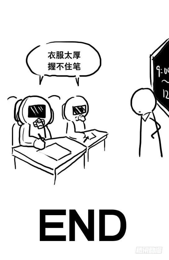 26 高考圣战日 第19页