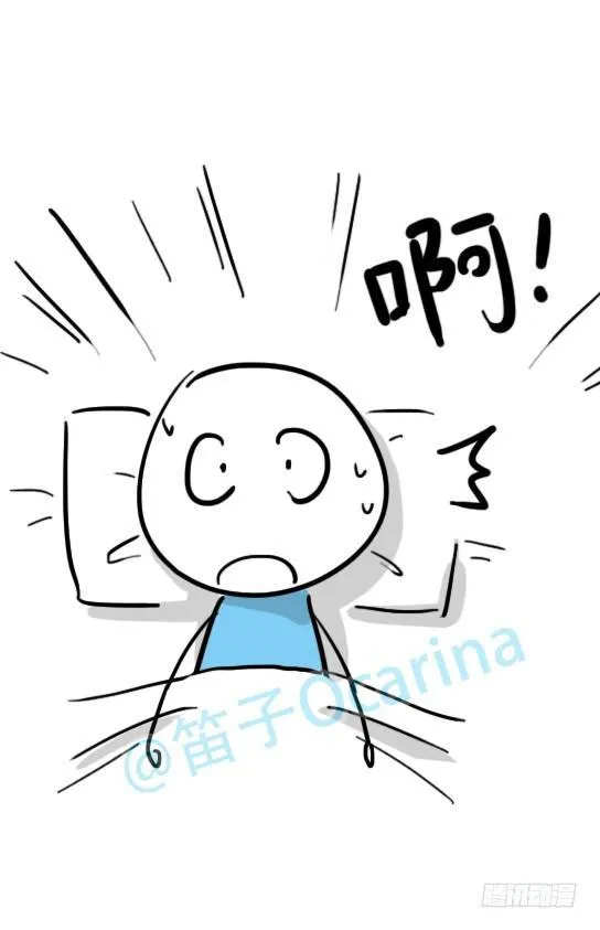 27 梦中的世界 第6页