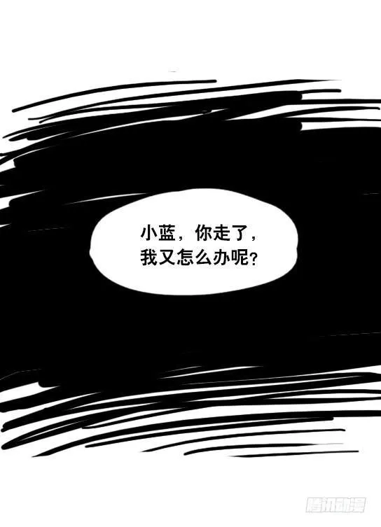 27 梦中的世界 第15页