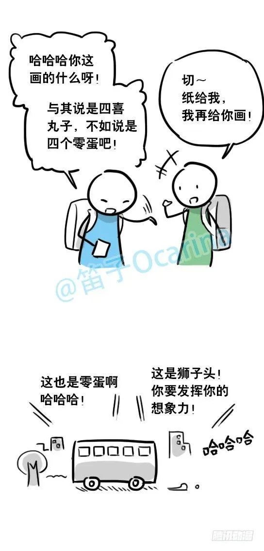 28 画食物 第5页
