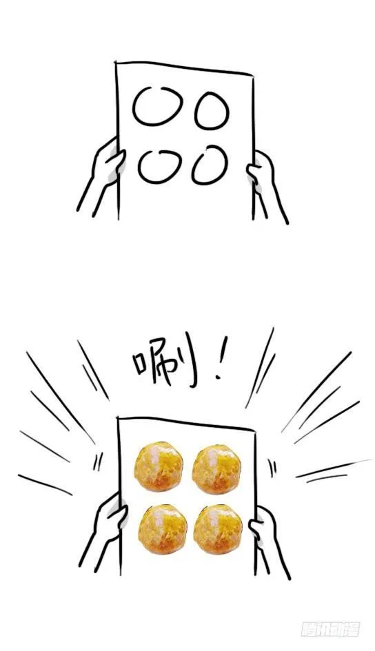28 画食物 第13页