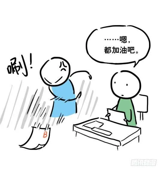 29 分数等级制 第6页