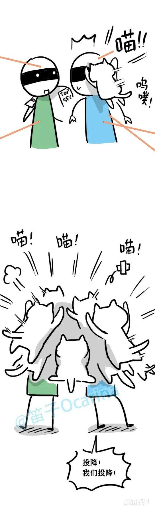 30 可怕的武器 第4页