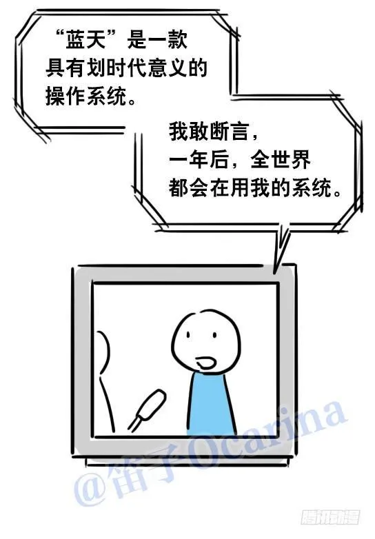 31 两个优等生 第32页