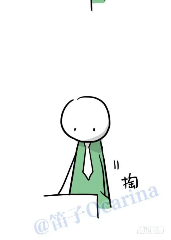 31 两个优等生 第50页
