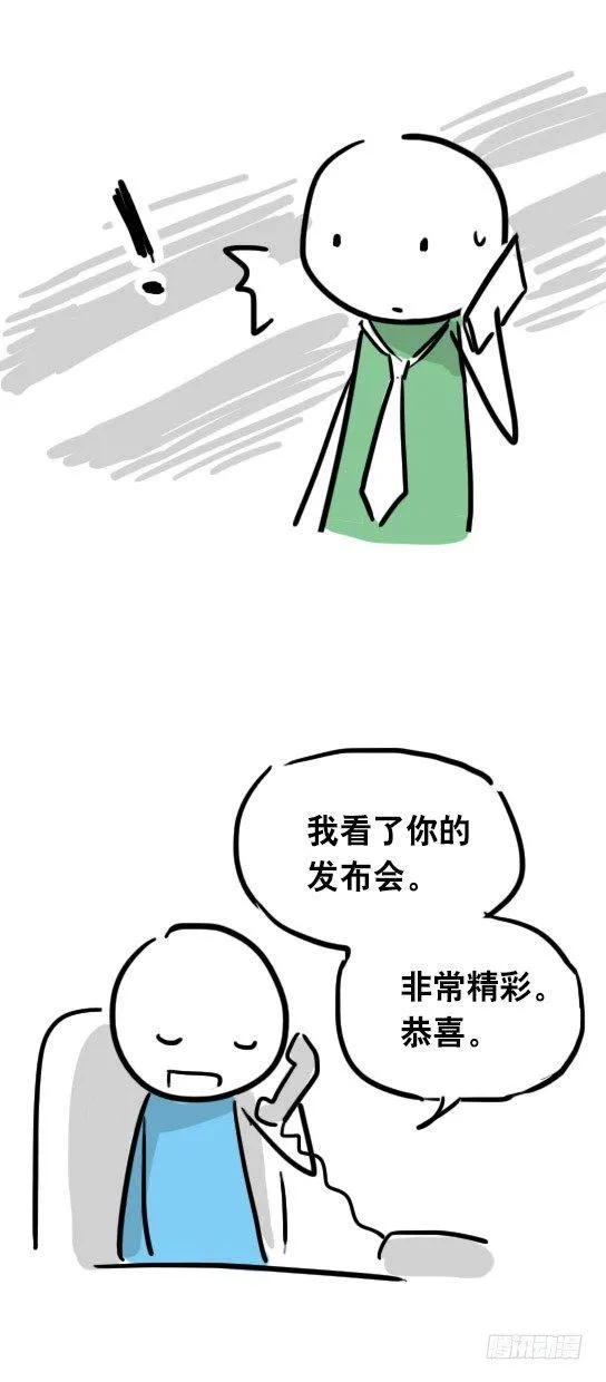 31 两个优等生 第55页