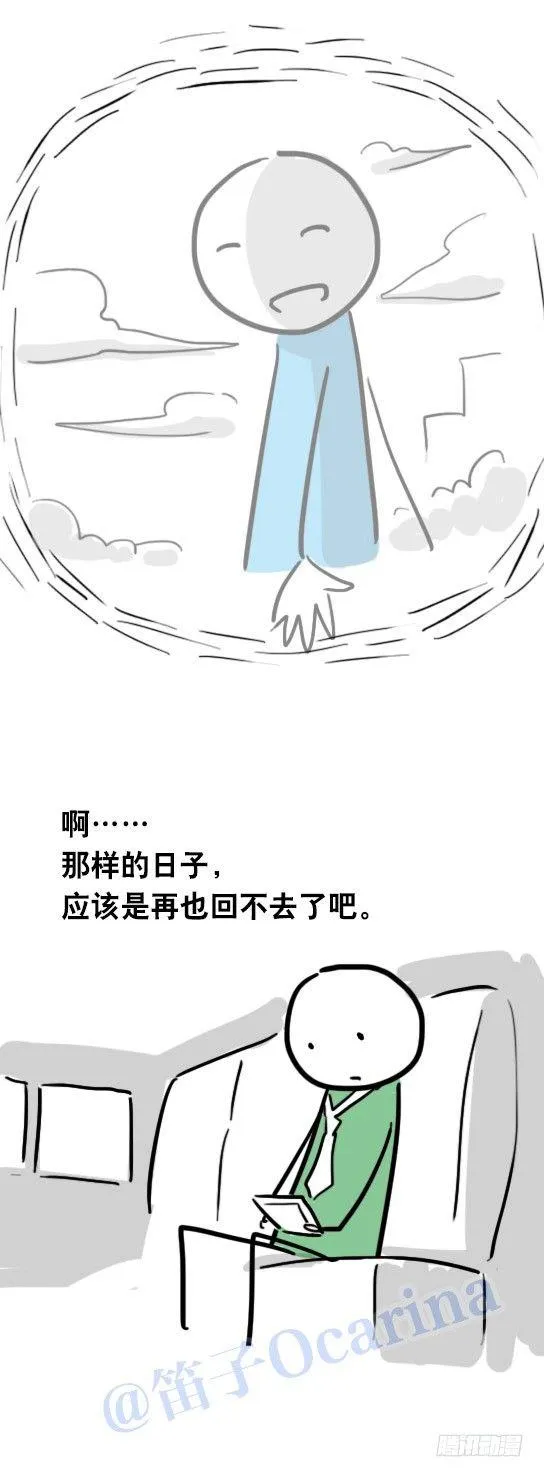 31 两个优等生 第62页