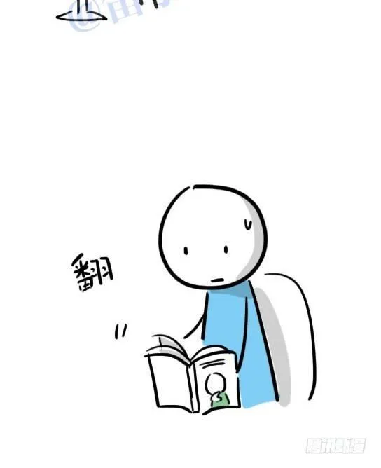 31 两个优等生 第79页