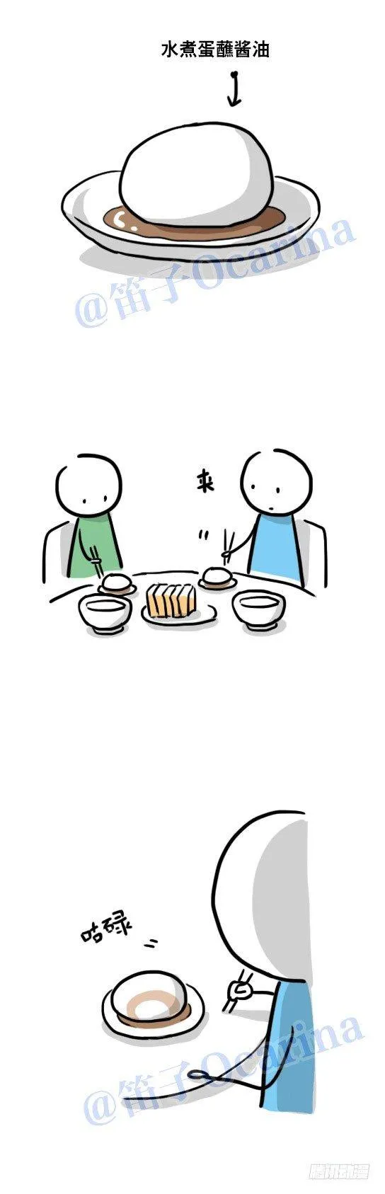 32 早餐时间 第2页
