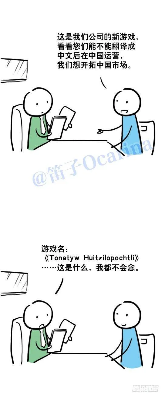 33 博大精深的文化 第2页