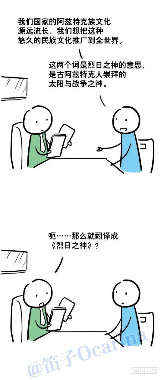 33 博大精深的文化 第3页