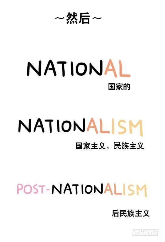 35 造字法 第3页
