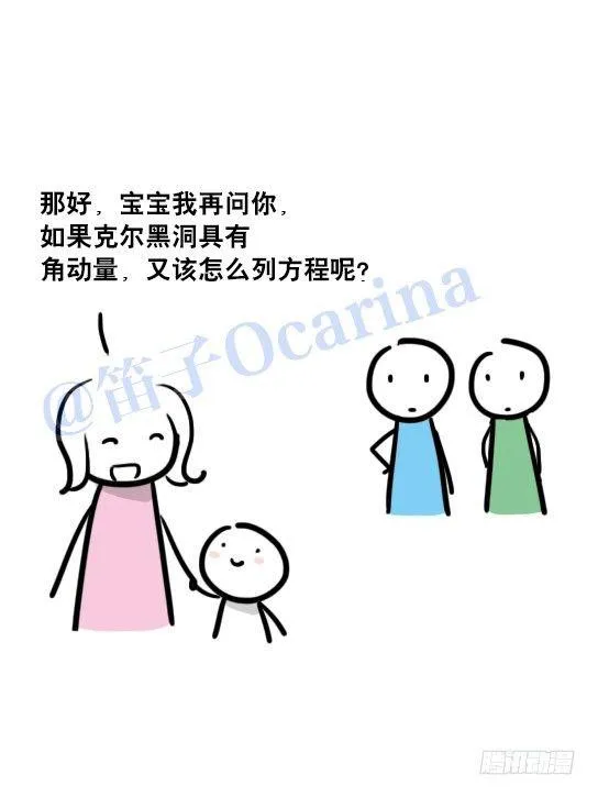 36 夸奖 第5页