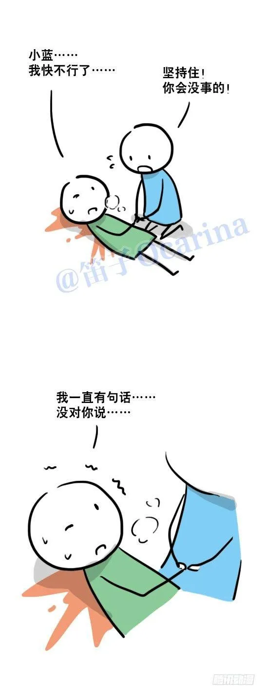 37 告白 第2页