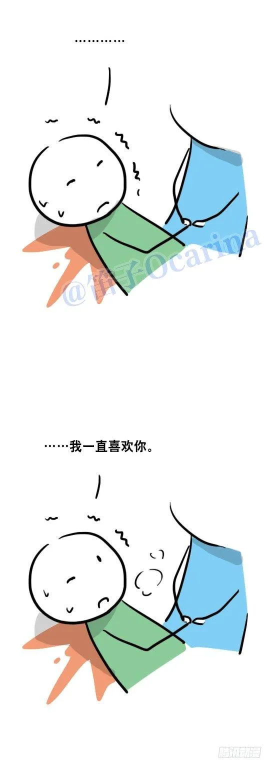 37 告白 第3页