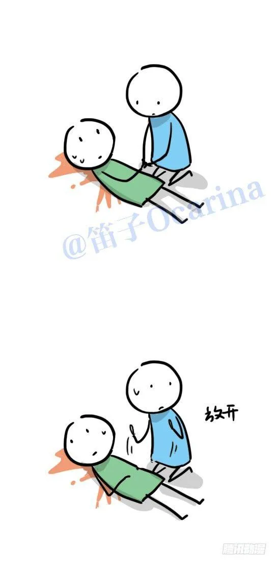 37 告白 第4页