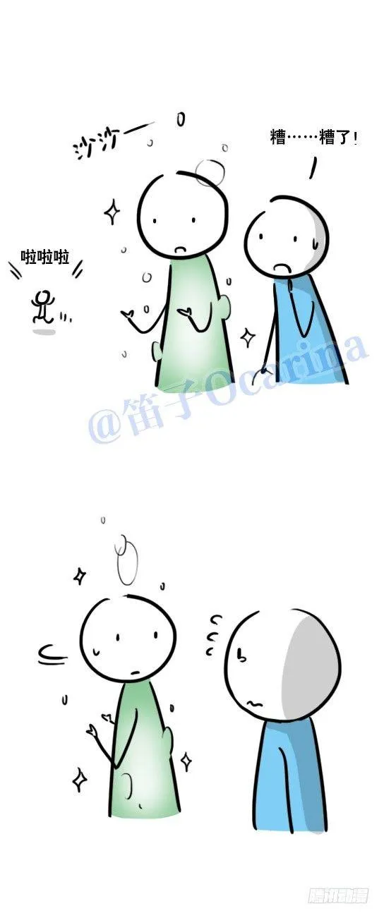 38 萤火之森 第3页