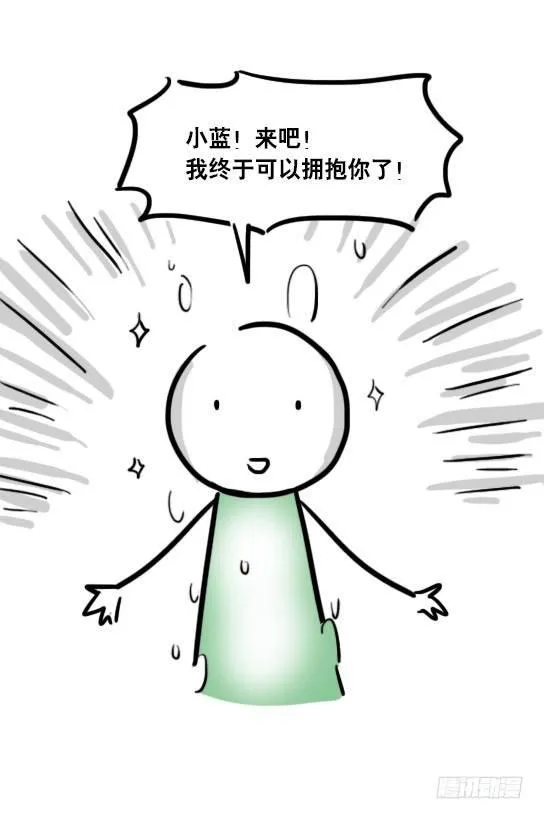 38 萤火之森 第4页