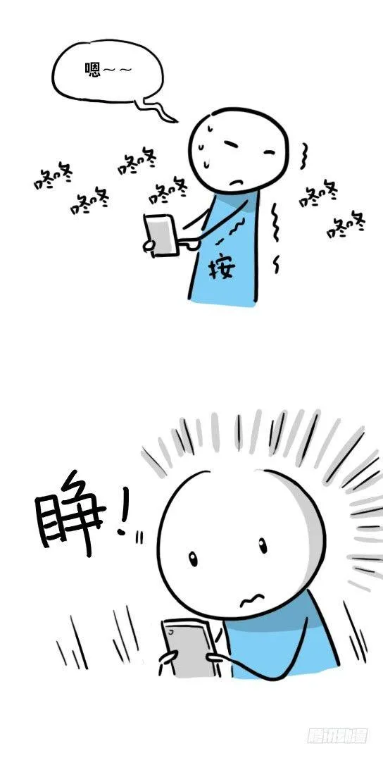 39 暗恋与点赞 第5页