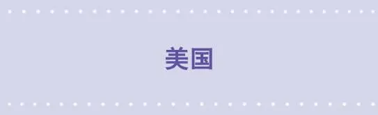 40 美国 第1页